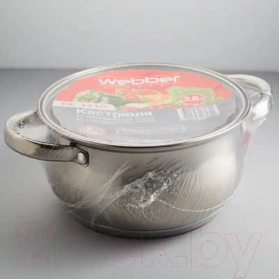 Кастрюля Webber BE-144/2