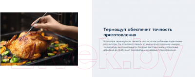 Электрический духовой шкаф Electrolux KOEBP39WX