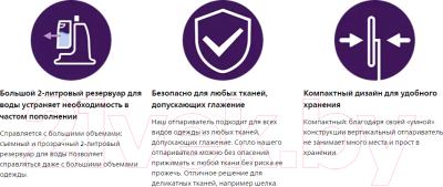 Отпариватель Philips STE3170/80