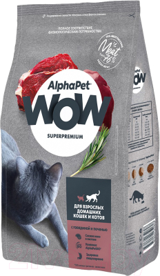 Сухой корм для кошек AlphaPet WOW для взрослых кошек говядина и печень / 110000 - фото