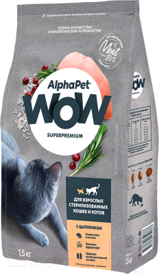 Сухой корм для кошек AlphaPet WOW для взрослых стерилизованных кошек Цыпленок / 110003 - фото