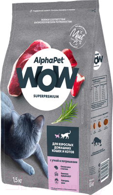 Сухой корм для кошек AlphaPet WOW для взрослых кошек Утка и потроха / 110005 - фото
