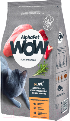Сухой корм для кошек AlphaPet WOW для взрослых стерилиз. кошек индейка и потроха / 110006 - фото