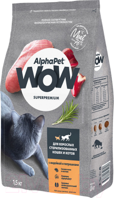 Сухой корм для кошек AlphaPet WOW для взрослых стерилиз кошек Индейка и потроха / 110007 - фото