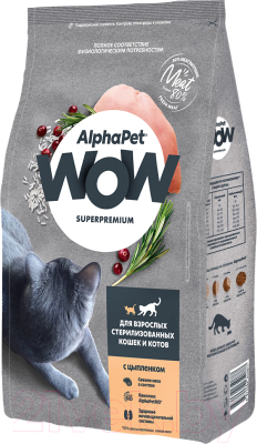 Сухой корм для кошек AlphaPet WOW для взрослых стерилизованных кошек Цыпленок / 110009 - фото