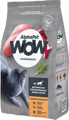 Сухой корм для кошек AlphaPet WOW для взрослых стерилизов. кошек Индейка и потроха / 110011 - фото