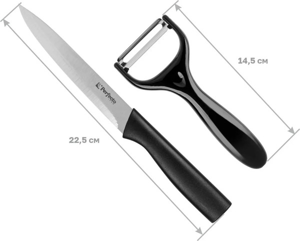 Набор ножей Perfecto Linea Handy 21-162201