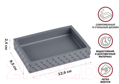 Мыльница Perfecto Linea 35-690103