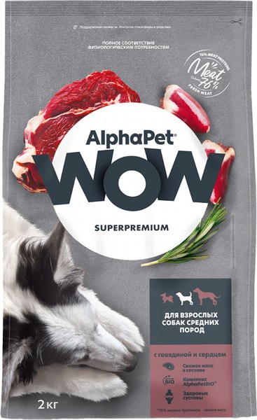 Сухой корм для собак AlphaPet WOW для взрослых средних пород говядина и сердце / 120300 - фото