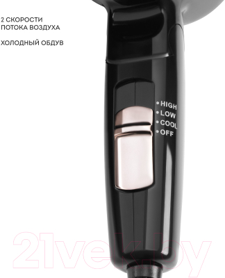 Фен Galaxy Line GL 4354