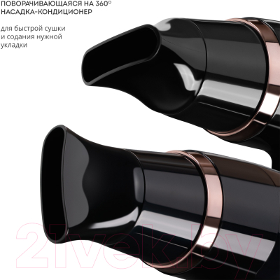 Фен Galaxy Line GL 4354