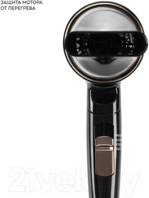 Фен Galaxy Line GL 4354