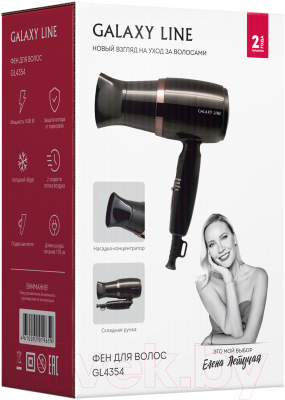 Фен Galaxy Line GL 4354