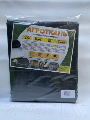 Укрывной материал Lanex Агроткань РП 1.60х5м / 7603