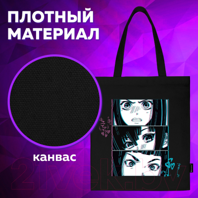 Сумка-шоппер Brauberg Premium. Anime face / 271903