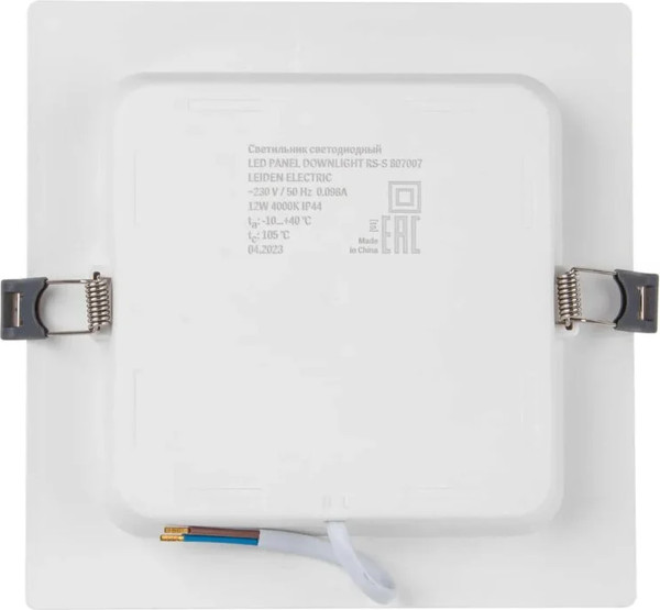 Точечный светильник Leiden Electric 807007