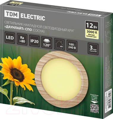 Точечный светильник TDM SQ0329-0414