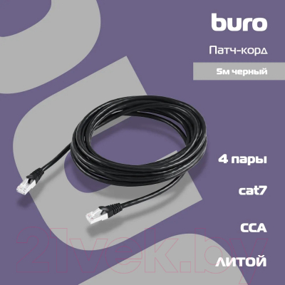 Кабель Buro BU-7-5M