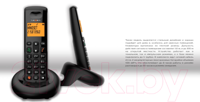 Беспроводной телефон Texet TX-D4905A