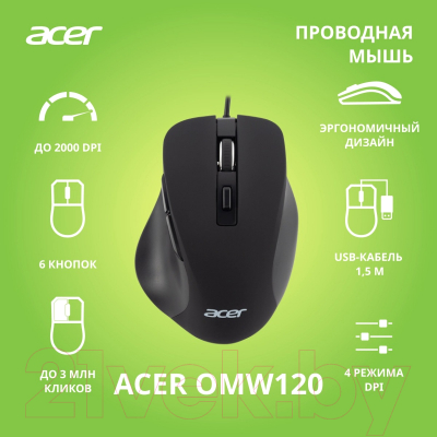 Мышь Acer OMW120 / ZL.MCEEE.00H
