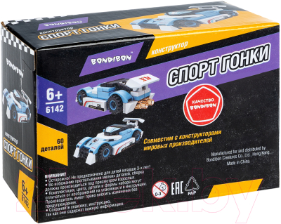 Конструктор инерционный Bondibon Спорт Гонки / ВВ6142