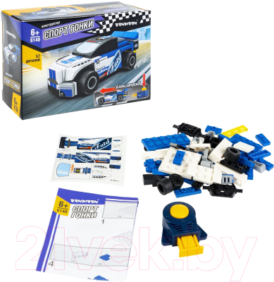 Конструктор инерционный Bondibon Спорт Гонки / ВВ6140