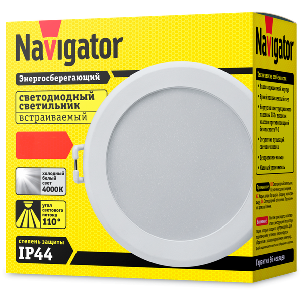 Точечный светильник Navigator 14481 NDL-P3-18W-840-WH-LED