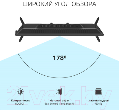 Телевизор Harper 24R491TS