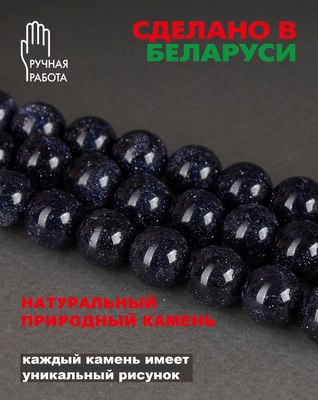 Браслет Wolves Красная нить с авантюрином 40805