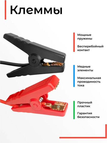 Пусковое устройство Artway JS-1018 Ultra