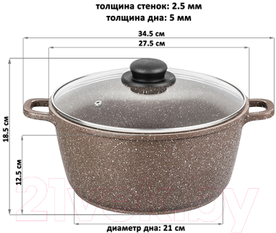 Кастрюля Elan Gallery Гармония вкуса / 120412