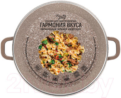 Кастрюля Elan Gallery Гармония вкуса / 120412