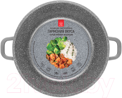 Кастрюля Elan Gallery Гармония вкуса / 121149