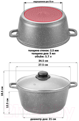 Кастрюля Elan Gallery Гармония вкуса / 121149