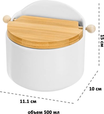 Емкость для хранения Elan Gallery 240361