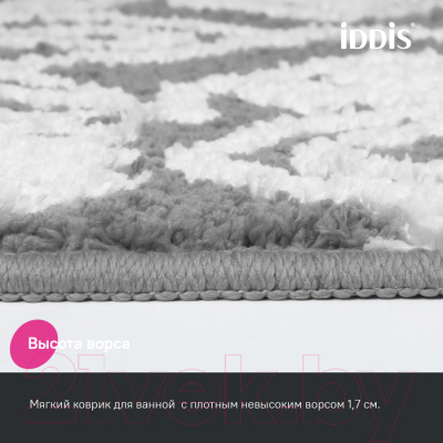 Коврик для ванной IDDIS DT01P58i12