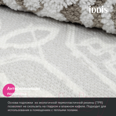 Коврик для ванной IDDIS DT02P58i12