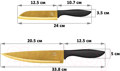 Набор ножей Elan Gallery 240363 