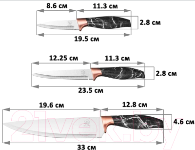 Набор ножей Elan Gallery 240364 