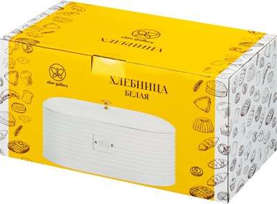 Хлебница Elan Gallery 240391