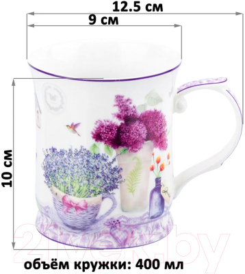 Кружка Elan Gallery Лаванда / 420112 