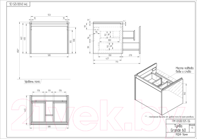 Тумба под умывальник Cersanit Grande 60 Como 60 / 64309
