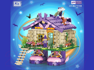 Конструктор LOZ Ходячий домик ведьмы / 2203_MK