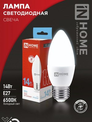 Лампа INhome LED-Свеча-VC / 4690612047751