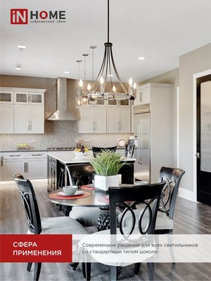 Лампа INhome LED-Свеча-VC / 4690612047751