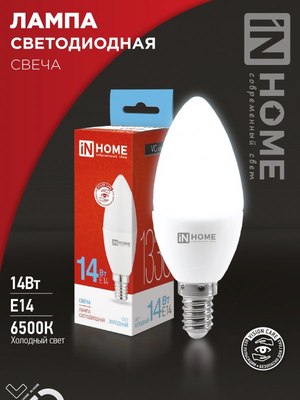Лампа INhome LED-Свеча-VC / 4690612047775
