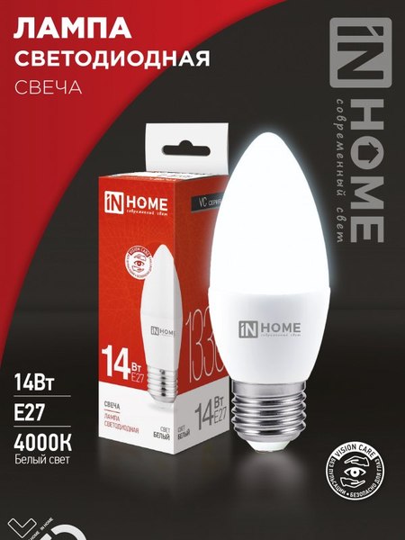 Лампа INhome LED-Свеча-VC / 4690612047744