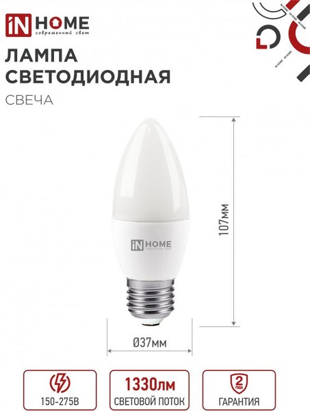 Лампа INhome LED-Свеча-VC / 4690612047744