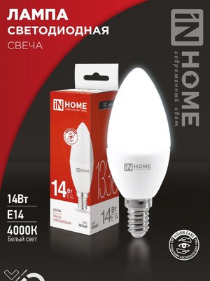 Лампа INhome LED-Свеча-VC / 4690612047768