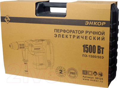 Перфоратор Энкор SDSmax ПЭ-1500/50Э